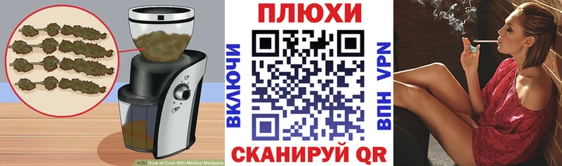 Купить закладки  Чекалин  Canna-Cookies конопля 