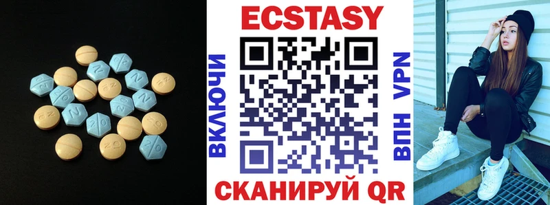 Купить где  Чекалин  Ecstasy 280 MDMA 