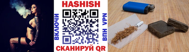 Купить закладки  Чекалин  Гашиш гашик 