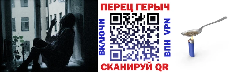 ГЕРОИН Heroin Чекалин