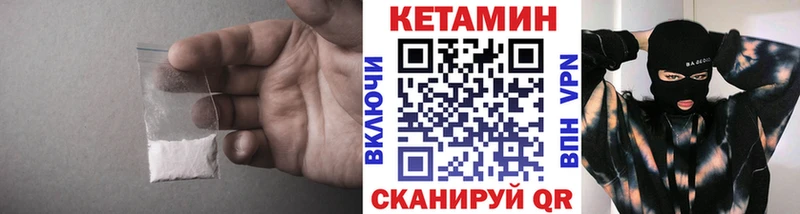 Купить  Чекалин  Кетамин VHQ 