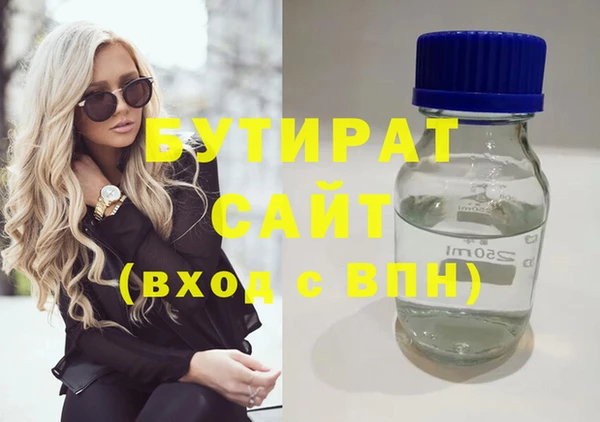 молекула духа Заволжье