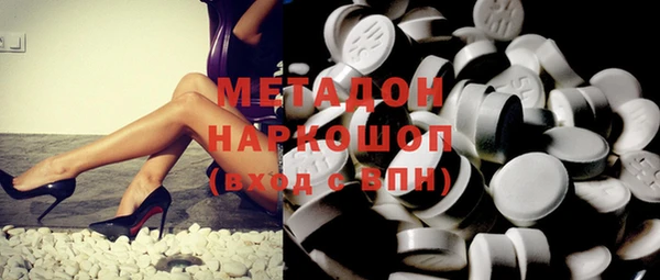 молекула духа Заволжье