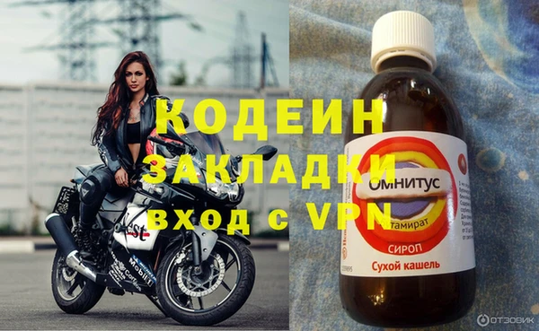 меф Заводоуковск
