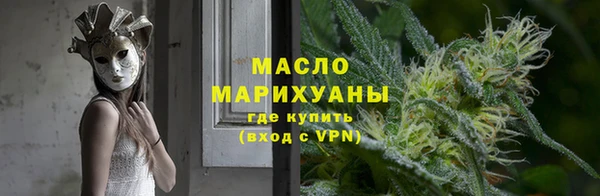 соль ск Заволжск