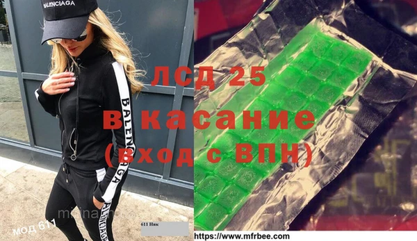 молекула духа Заволжье