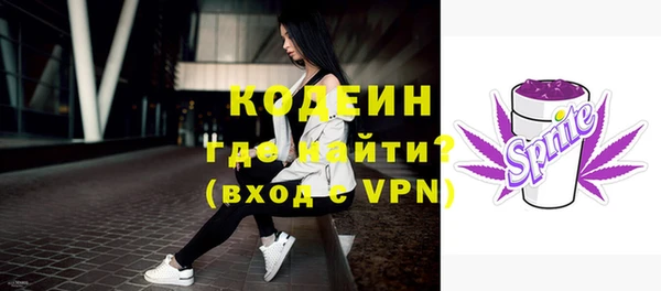 соль ск Заволжск