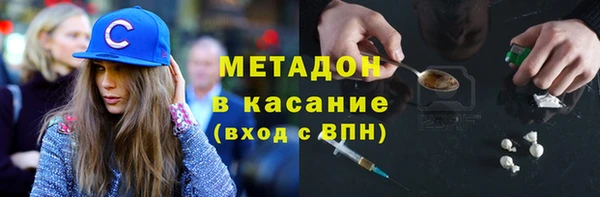 меф Заводоуковск