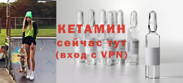 соль ск Заволжск