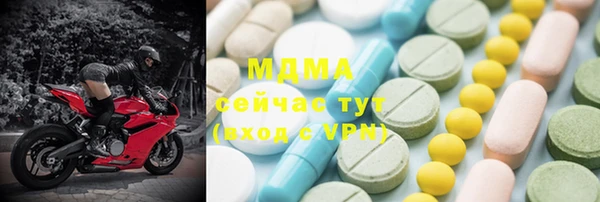 меф Заводоуковск