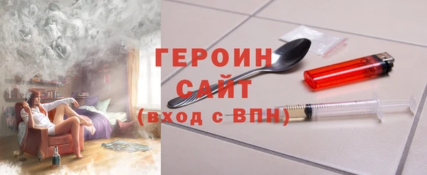 соль ск Заволжск