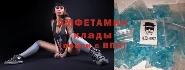 бошки Зерноград
