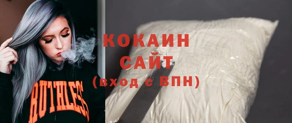 соль ск Заволжск