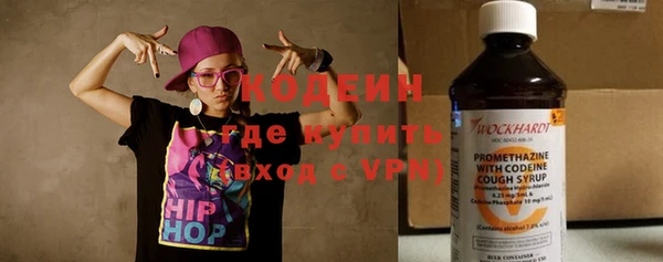 соль ск Заволжск