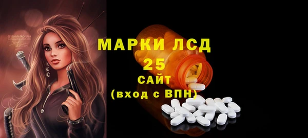 меф Заводоуковск
