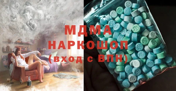 МДМА Елизово
