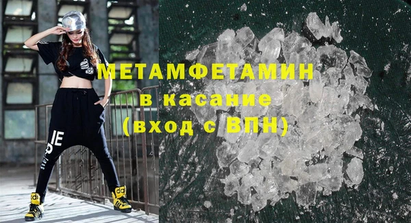 молекула духа Заволжье