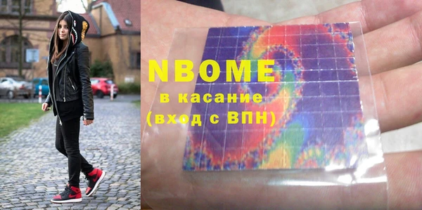 а пвп мука Ельня