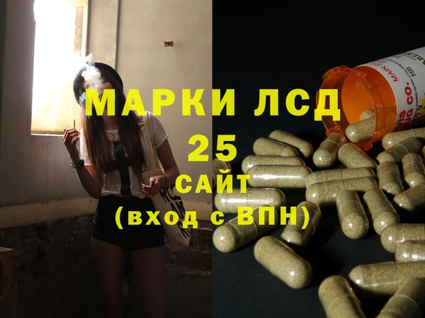 соль ск Заволжск