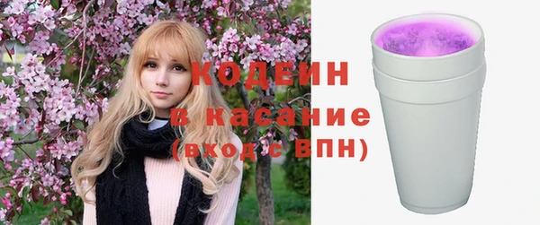 соль ск Заволжск
