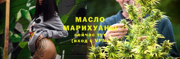 соль ск Заволжск