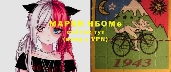 меф Заводоуковск