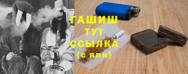 соль ск Заволжск