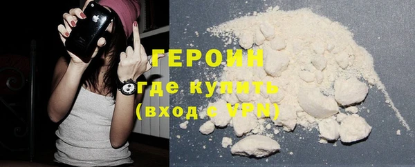 молекула духа Заволжье