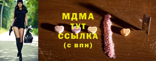 меф Заводоуковск