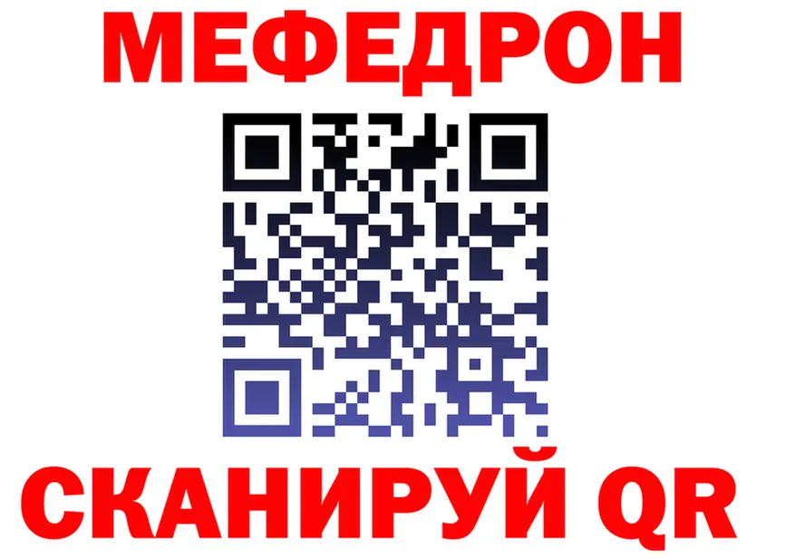 МЕФ 4 MMC зеркало дарк нет blacksprut Чекалин
