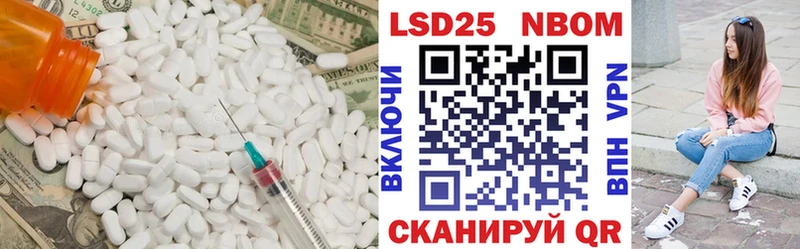 LSD-25 экстази кислота  Купить где  Чекалин 