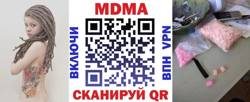 Купить  Чекалин  МДМА Molly 