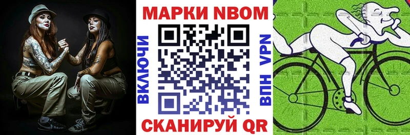 Наркотические марки 1,8мг  Купить  Чекалин 