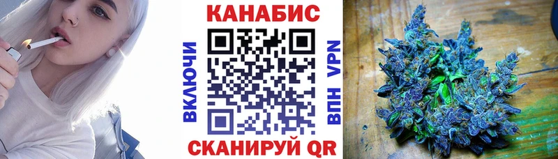Марихуана конопля  Купить закладки  Чекалин 